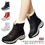  боты женский обратная сторона ворсистый короткие сапоги снегоступы уличный winter ботинки средний длина защищающий от холода . скользить гарантия . зимний kaju