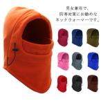  защита горла "neck warmer" маска для лица высшее . флис шляпа женский мужской осень-зима предмет теплый теплоизоляция лицо покрытие защищающий от холода для мужчин и женщин уличный модный 