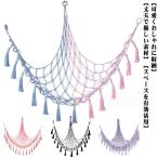  орнамент место хранения большой место хранения мягкая игрушка можно выбрать 7 размер орнамент сеть дисплей подвешивание ниже гамак гамак гамак стена полки стиль игрушка .