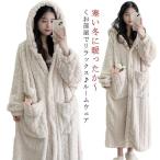 レディース 冬用 着る毛布 部屋着 もこもこ  パジャマ  かわいい 冬 可愛い 長袖 ルームウェア 裏起毛 フランネル ふわふわ 春
