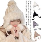 ショッピング耳あて ニット帽 ニット 帽子 レディース 秋冬 耳あて付き帽子 ファー ニット 韓国風 ビーニー帽子 耳あて もこもこ かわいい 裏起毛 厚手 防寒対策 小