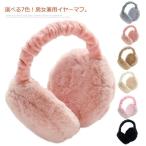 iya муфта женский наушники мужской уголок данный . наушники складной для мужчин и женщин нежный обратная сторона ворсистый защищающий от холода искусственный мех защищающий от холода товары year утеплитель ko
