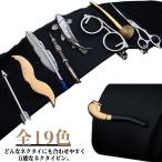  мужской входить . тип бизнес булавка для галстука галстук булавка . одежда костюм аксессуары работа для свадьба костюм для траурный костюм Thai останавливать день рождения праздничные обряды церемония окончания 2 следующий .