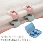  смещение предотвращение futon фиксация контейнер специальный место хранения с футляром 8 шт. комплект futon зажим модный стеганый зажим легкая установка 8 шт. комплект futon фиксация зажим фиксация контейнер скольжение 