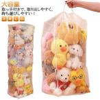  мягкая игрушка место хранения прозрачный упаковочный пакет показывать место хранения шкаф место хранения пыленепроницаемый .. защита от плесени мягкая игрушка кейс для хранения мягкая игрушка место хранения Dakimakura большая вместимость кукла место хранения складывать 