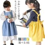  Kids фартук ребенок оборка H type фартук симпатичный девочка фартук 90?140cm