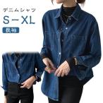 ショッピングウエスタン ウエスタンシャツ ブラウス 秋 ダンガリーシャツ デニムシャツ レディース ウエスタンデニム 長袖 羽織り おしゃれ きれいめ トップス 春 ブルー