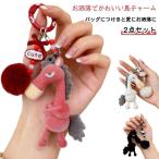 ショッピングキーホルダー 縁起の良い 馬キーホルダー キーホルダー 馬 本物そっくり 【2点セット】 令和8年 車の鍵 干支 ストラップ うま 動物 雑貨 馬モデル リアル 2