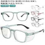  пыльца для очки dry I для очки пыльца для очки глаз. сухой меры голубой свет cut гарантия вода сиденье имеется чувство . очки пыльца многофункциональный женщина мужчина меры ...