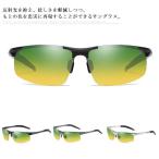  солнцезащитные очки мужской поляризованный свет style свет день и ночь двоякое применение UV cut круглый движение весна летний Drive спорт цвет меняется УФ фильтр уличный модный очки .