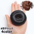 o данго парик женский присоединение шерсть отметка парик украшение для волос ek стерео заколка-резинка резина одним движением siniyon объем волосы организовать природа японский костюм 