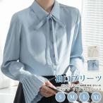 ボウタイブラウス レディース ブラウス 袖口プリーツ フレア袖 襟リボン 万能 上品 大人可愛い トップス 高級感 無地