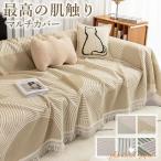  мульти- покрытие чехол на диван покрывало большой размер многофункциональный ... Северная Европа способ диван спальное место диван покрытие стеганый котацу диван-кровать покрытие модный 
