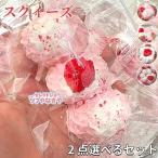 2 позиций комплект sk желтый z кекс лапа низкая упругость мягкая игрушка игрушка симпатичный .. -тактный отсутствует аннулирование моти моти модный 