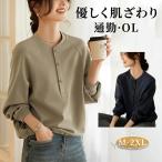  тянуть over женский длинный рукав весна осень блуза tops вырез лодочкой одноцветный большой размер свободно body type покрытие чистый . casual офис работа ходить на работу взрослый 