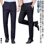  длинные брюки мужской 2 шт. комплект 40 плата sports pa ntsu тренировочные штаны Golf одежда стрейч брюки слаксы охлаждающий брюки одноцветный Golf контактный 