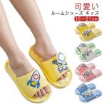  тапочки салон усталость нет космонавт салон надеть обувь тапочки ... мужчина салон обувь ребенок хлопок лен Kids девочка симпатичный модный 16cm 1