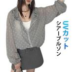 UVカット 速乾 紫外線カット パーカー レディース フード付き uv マウンテンパーカー ドット柄 日焼け対策 虫除け シアーパーカー 撥水 涼しい