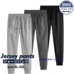  джерси брюки брюки-джоггеры мужской тренировочный брюки джерси внизу одноцветный низ обтягивающий стрейч скорость . "дышит" удобный бег весна осень 