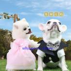 犬服 制服 フォマール ドッグドレス 結婚式 タキシード スーツ ドッグウェア 小型犬 犬用 新郎 ワンピース ネックレス 猫服 可愛い おしゃれ