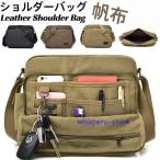 ショルダーバッグ メンズ キャンバ�