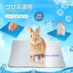 L for pets aluminium plate 2 pieces set .... aluminium mat pet . feeling aluminium plate cooling mat cool ... aluminium board 