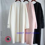 ロングカーディガン レディース ニットカーディガン カーディガン ニット 羽織 ロングニット ロングアウター コート カジュアル 体型カバー 秋冬 真珠飾り