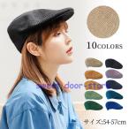 ハンチング レディース メンズ 帽子 ベレー帽 春夏秋冬 キャスケット 帽子 キャップ ベーシック つばなし 小顔効果 エレガント 薄手 無地 男女兼用 カジュアル