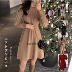 ワンピース ロングニットワンピース レディース ニット ロング 着痩せ 通勤  きれいめ おしゃれ 20代 30代 40代 50代 秋冬 秋 冬 クリスマス プレゼント