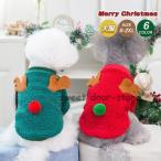  новый продукт подарок домашнее животное одежда .... менять оборудование осень-зима собака кошка маленький размер собака маскарадный костюм менять оборудование память фотосъемка собака. одежда кошка. европейская одежда 