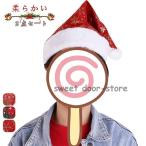 2 шт год конец осень-зима новый продукт шляпа высокое качество женский мужской для мужчин и женщин party украшение для волос симпатичный теплый 