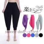  йога брюки шаровары женский конические брюки леггинсы йога одежда спорт талия резина модный надеты .. прекрасный ножек свободно casual 