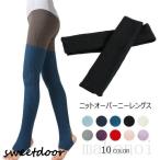 ショッピングトレンカ オーバーニーレングス レディース トレンカ ニーハイ リブ編み 膝上 靴下 秋 冬 春 2023秋冬新作