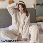 パジャマ レディース 冬 裏起毛 ルームウェア 上下セット 2020 新作 モコモコ 部屋着 ふわふわ 長袖 長ズボン ふわもこパジャマ あったか