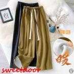 ショッピングガウチョ ガウチョパンツ 裏起毛 秋冬 ワイドパンツ レディース 美脚 スカーチョ カジュアル 無地 オシャレ 女性用 かわいい ふわふわ ボア素材