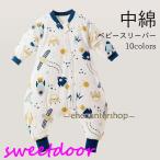 ショッピングスリーパー ロンパース スリーパー ベビー キッズ 袖取り外し可能 ベビースリーパー コットン 綿 寝袋 春秋 カバーオール 冬 パジャマ 部屋着 暖かい