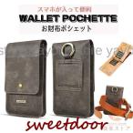  смартфон сумка ремень сумка мужской поясная сумка кожа поясная сумка PU мобильный место хранения задний ремень сумка тонкий симпатичный легкий подарок День отца 