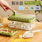 製氷皿 製氷機 氷トレ�