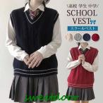  школьный жилет женщина школьный жилет форма лучший одноцветный V шея осень-зима женский средняя школа студент средний .JK свитер кардиган 