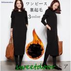 ワンピース ロングワンピース 裏起毛 スウェットパーカーワンピース チュニック 体型カバー パーカー 春 秋 冬 大きいサイズ