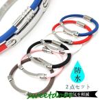 静電気除去 ブレスレッド グッズ 静電気防止 静電気対策 レディース メンズ 磁気 ２点セット 手 おしゃれ  春 夏 秋 冬 静電気軽減 母の日 プレゼント