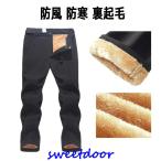 登山ズボン 防寒ズボン メンズ ソフトシェルパンツ レディース 男女兼用 裏起毛パンツ 通気 防水 クライミングパンツ 防風 防寒 吸汗 厚手 裏起毛 秋冬用