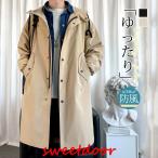 トレンチコート メンズ スプリングコート トップス かっこいい  カジュアル ロングコート アウター 通勤 防風 ゆったり シンプル 冬服