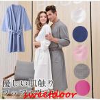  купальный халат свободная домашняя одежда вафля ткань мужской женский часть магазин надеты салон одежда добрый ощущение для мужчин и женщин отель ванна сверху .