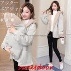  mama coat da машина имеется короткий зима материнство - внешний боа с капюшоном . большой размер обратная сторона боа 