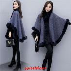  пончо пальто женский пальто пончо обратная сторона боа .. манто накидка внешний шаль большой размер палантин обратная сторона ворсистый 20 плата 30 плата 40 плата 50 плата 