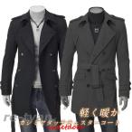  Пальто Честерфилд костюм мужской бушлат внешний Mod's Coat бушлат ходить на работу осень-зима тонкий Пальто Честерфилд бизнес одноцветный 