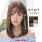 ウィッグ 自然 抗がん 変装 安い 女性用髪型 用 小顔効果 おすすめ定番 おしゃれミディアムフルウィッグ 可愛い