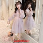 子供ドレス ピアノ 発表会 結婚式 ドレス 子供 子供服 女の子 長袖ワンピース お姫様 ドレスワンピース 二次会 フォーマル 演奏会 七五三 入学式 誕生日 新品