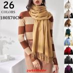 カシミヤ カシミア 100% マフラー フリンジ デザインカシミヤ100％ 男女兼用 秋冬 クリスマス ギフト プレゼント